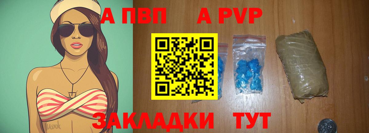 Жигулёвск  APVP СК КРИС  Вход с VPN 