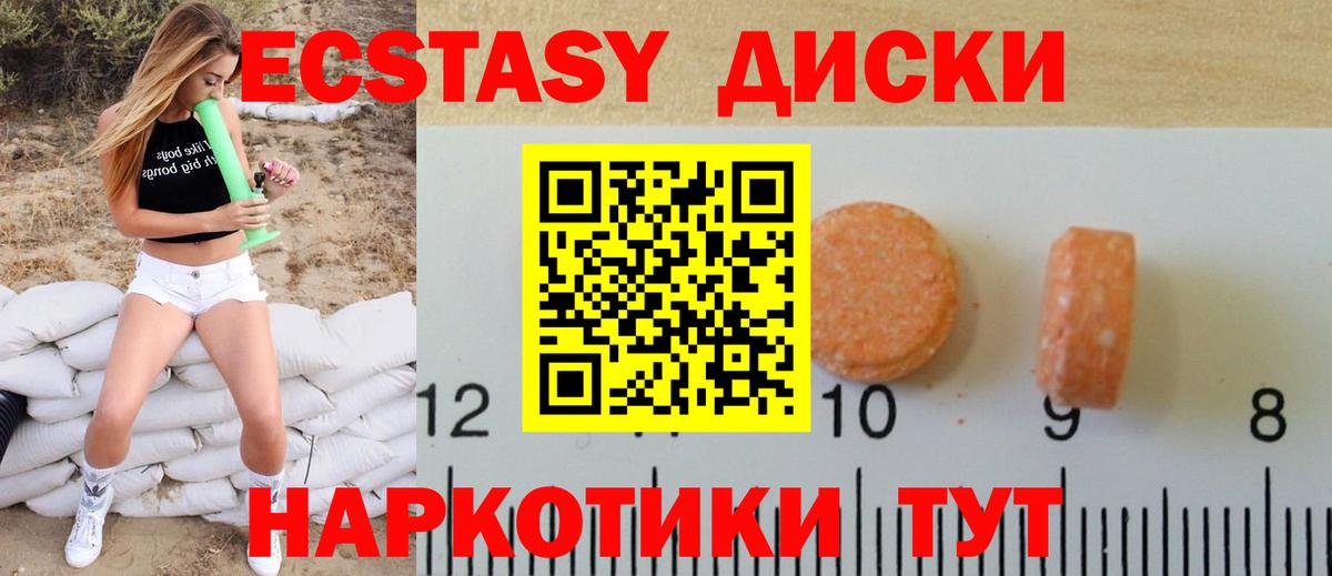 ОМГ ОМГ вход  Ecstasy таблы  Вход с VPN  Жигулёвск  Ecstasy 