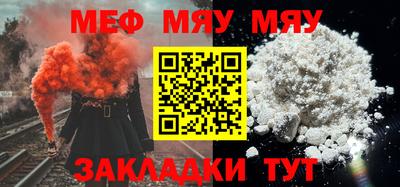 MDMA Камышлов