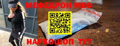 MDMA Камышлов