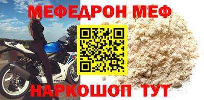 MDMA Камышлов