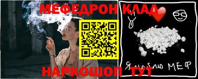 прущий лед Канаш