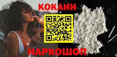 соль ск Кинель