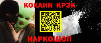 прущий лед Канаш