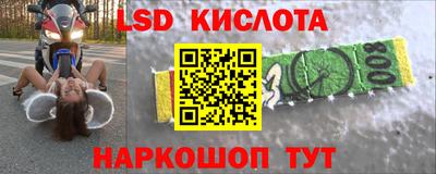прущий лед Канаш