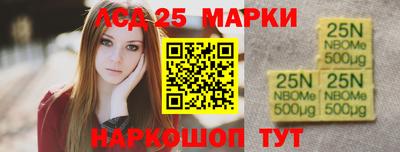 прущий лед Канаш