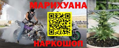 прущий лед Канаш