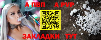 скорость mdpv Кимры