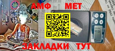 соль ск Кинель