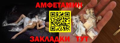 ALPHA-PVP Кандалакша