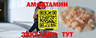 ALPHA-PVP Кандалакша