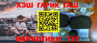 прущий лед Канаш