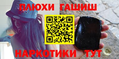ALPHA-PVP Кандалакша