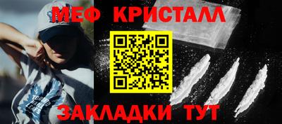 прущий лед Канаш