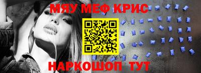прущий лед Канаш