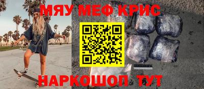 ALPHA-PVP Кандалакша