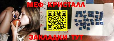 прущий лед Канаш