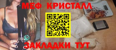 прущий лед Канаш