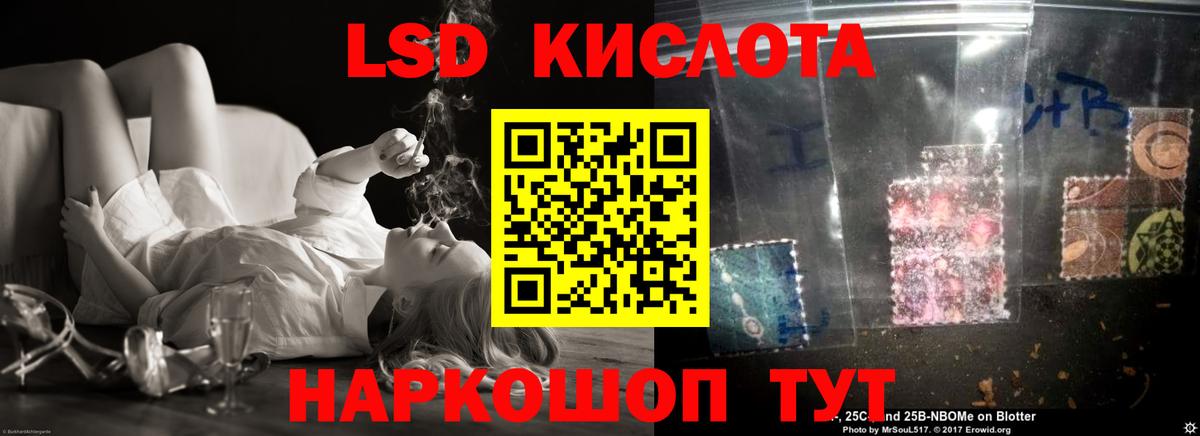 Лсд 25 экстази кислота  ЛСД экстази  Жигулёвск  Вход с VPN  Лсд 25 экстази ecstasy 