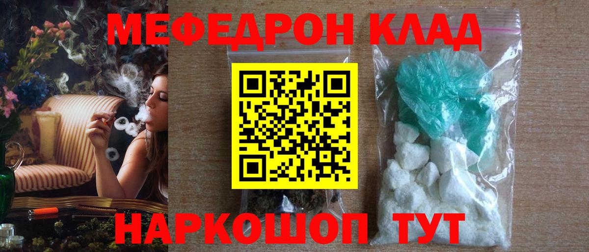 МЕФ Жигулёвск