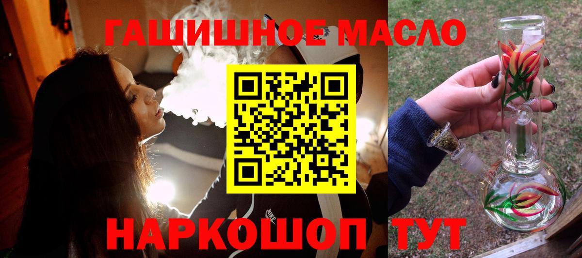 Дистиллят ТГК жижа  Вход с VPN  Дистиллят ТГК вейп с тгк  Жигулёвск 