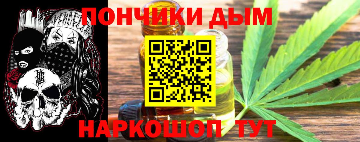 Каннабис Ganja Жигулёвск