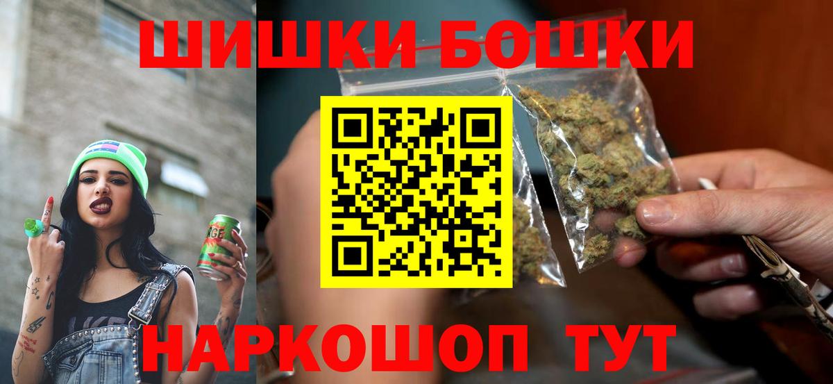 Конопля OG Kush  Шишки марихуана AK-47  Вход с VPN  Шишки марихуана Amnesia  Каннабис тримм  Жигулёвск 